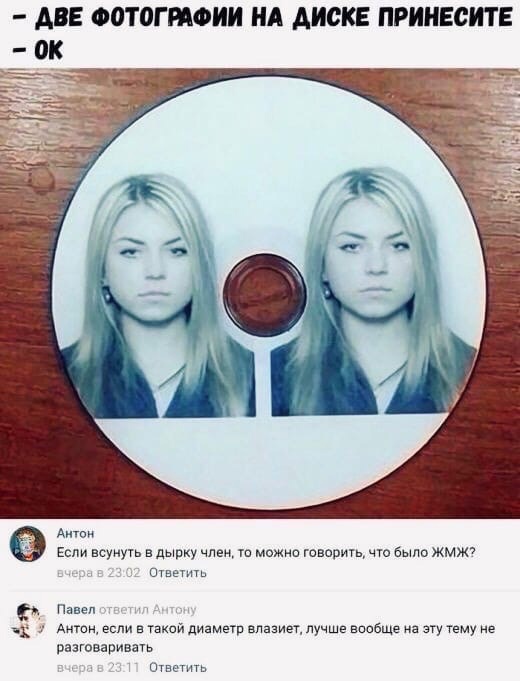 Так себе картинки 24.11.24