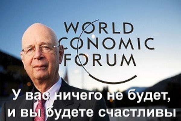В России появилось новое явление: движение «ни-ни»