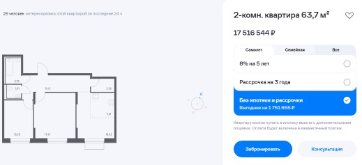 В ответ "Самолёту" о плохих покупателях