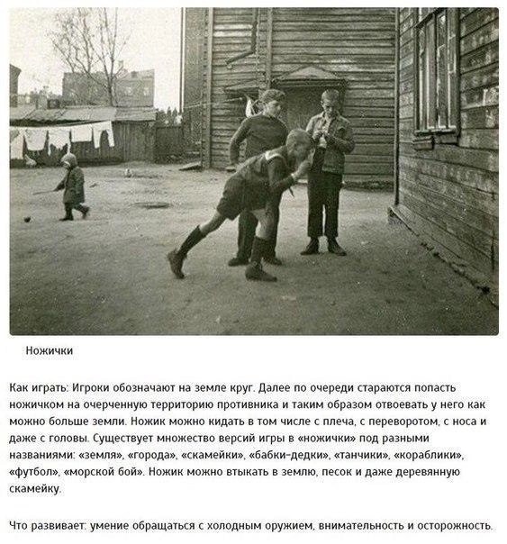 Дети 1980-х. Часть вторая
