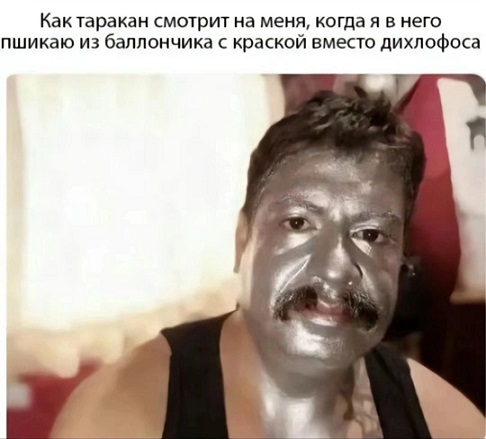 Если чувствуешь недомогание