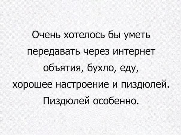 Из мира деградации - 15