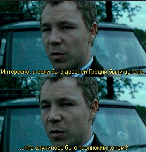 Такой экшн, что я в какой-то момент дышать забыл