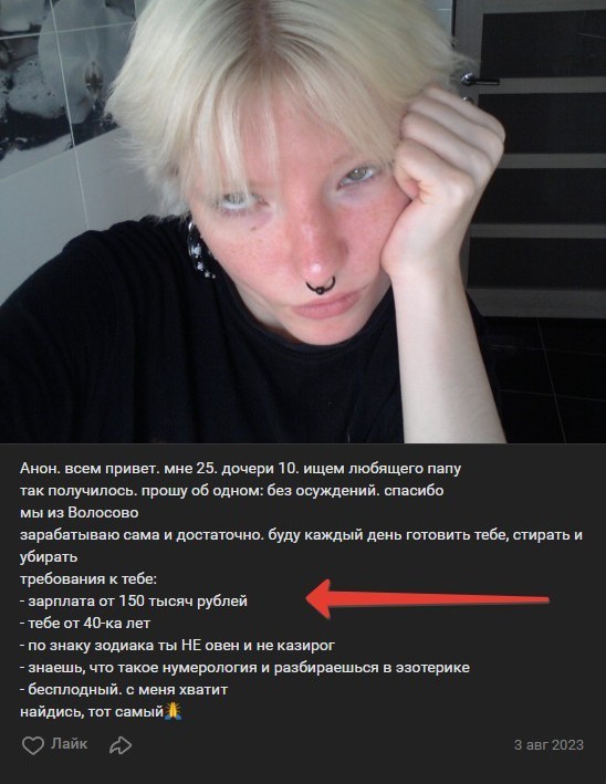 Годнота подъехала