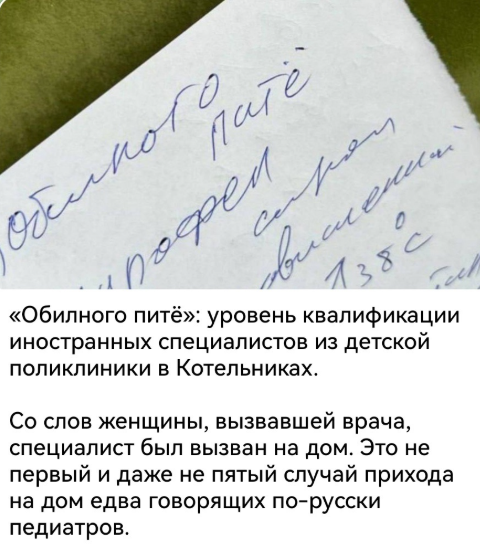 «Не путайте с теми, кто на стройке»: Пензенская больница потребовала уважать Абдулвагитов и Шахбозов