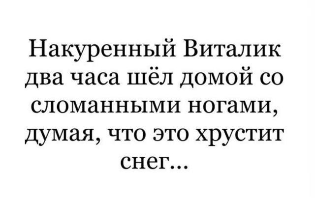 Накидал, братва, картинок