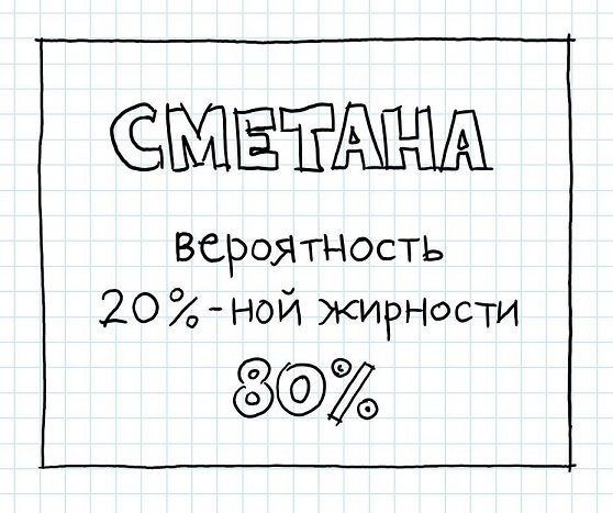 Вылезай, приехали!