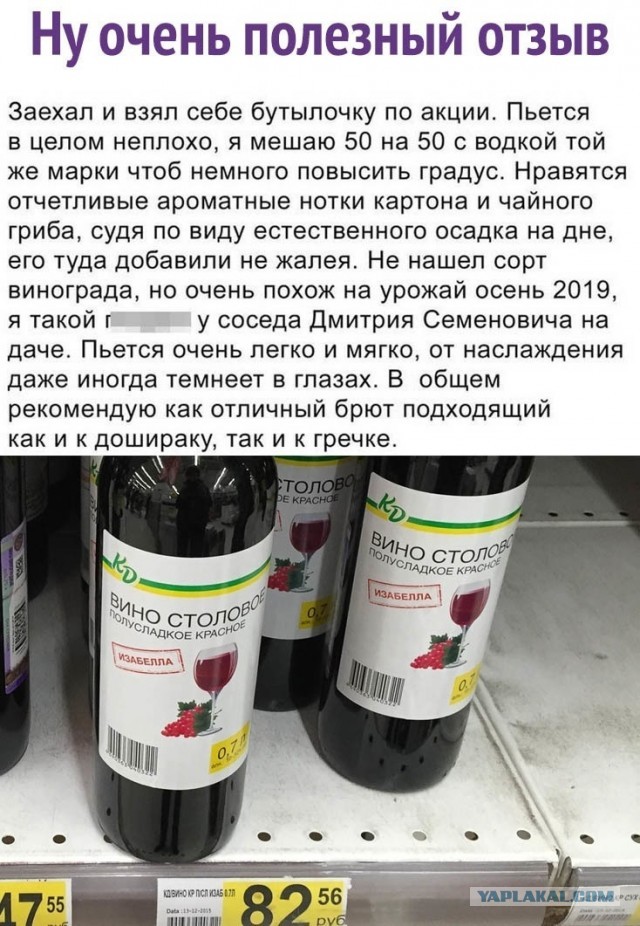 Так себе картинки 31.05.25