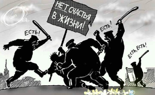 Действительно