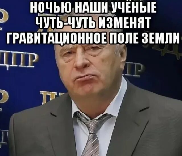 Чёта происходит