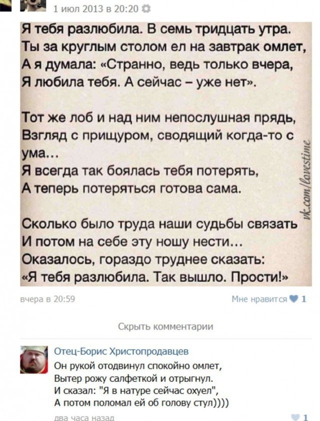 Дичь. Просто дичь
