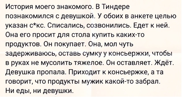 Прогноз выходного дня