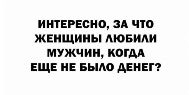Картинки для деградации 27 (разной степени свежести)