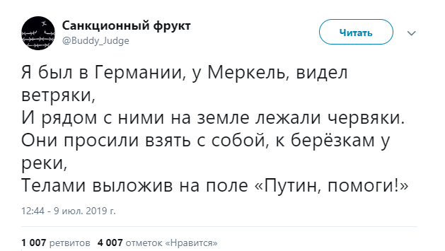 Птичку жалко...