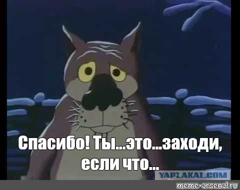 Тахаварит - точка входа