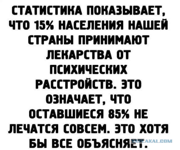Субботние картинки