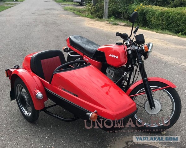 А мотоцикл какой купили бы?