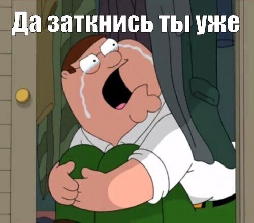 ПодЪём, страна! Труба зовёт!