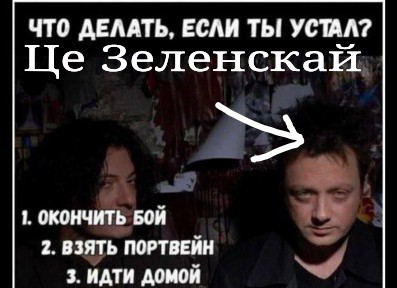 «Да в п*зду, я за*бался!»