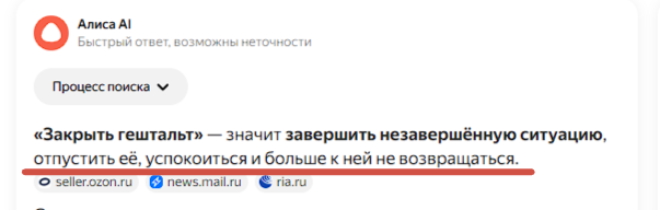 "Любовь нечаянно нагрянет": 36-летняя дама по уши влюбилась в коллегу по работе
