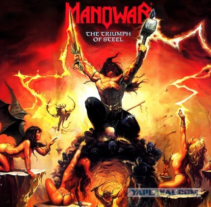 Stratovarius