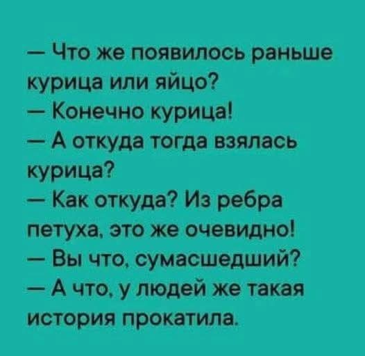 Веселые картинки в пятницу 13