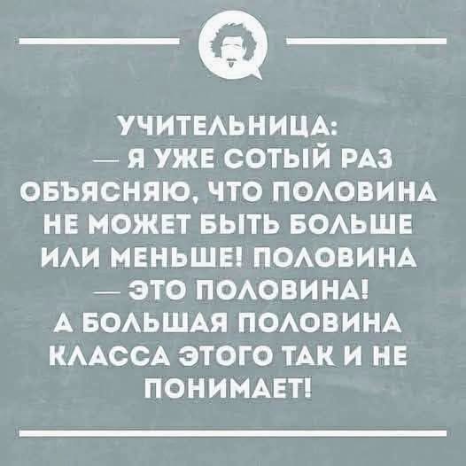 Субботние картинки
