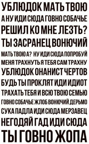 Главное, собаку не доставай