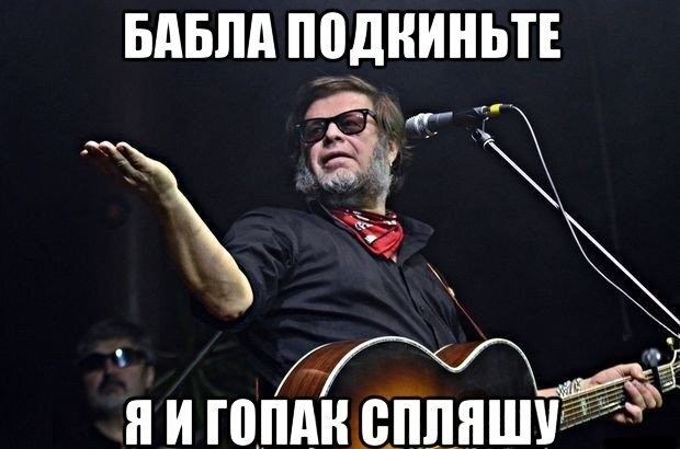 Немного Аквариума