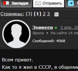 Здороваться давайте