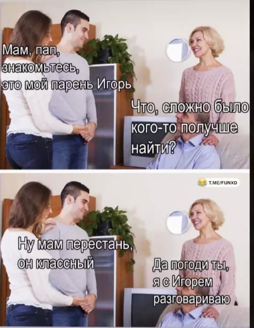 Картиночки, баянчики 13 апреля