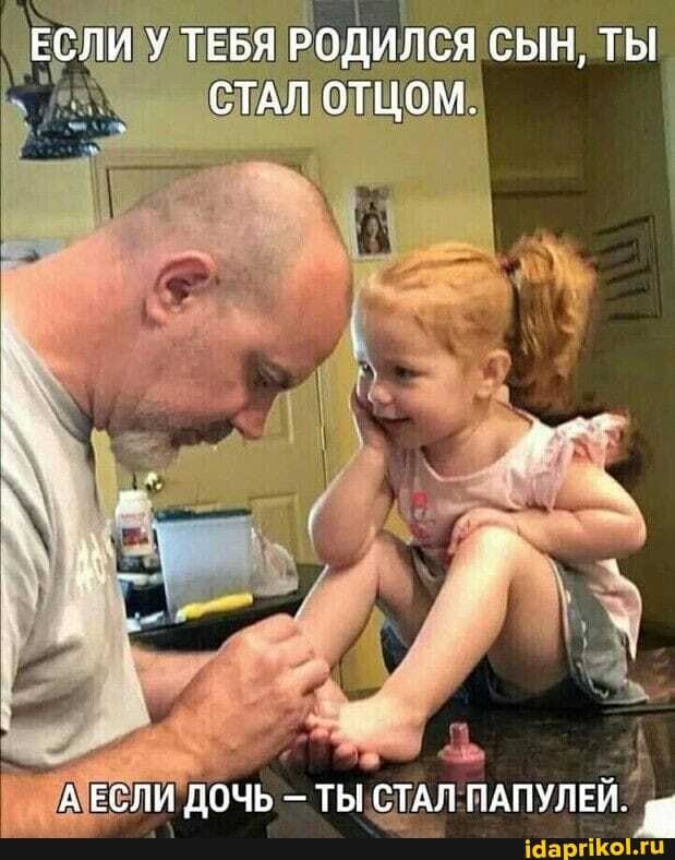 Я ни разу не психолог,