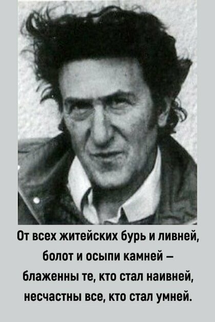 Где мои семнадцать лет...