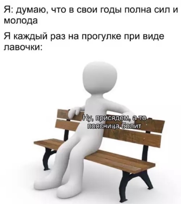 Первая суббота лета