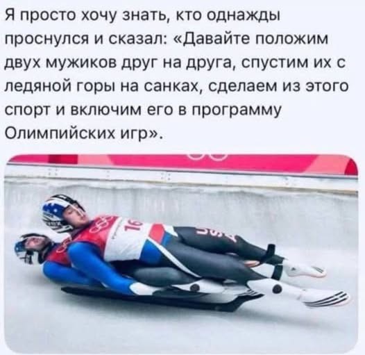 Немного юмора