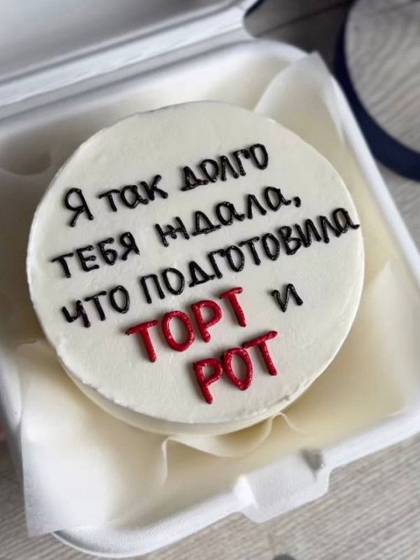 Так себе картинки 21.06.26