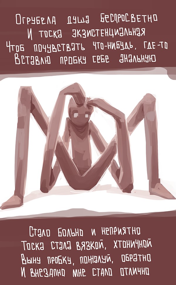 Картинки для деградации 252 (разной степени свежести)