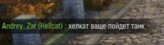 Wargaming 6