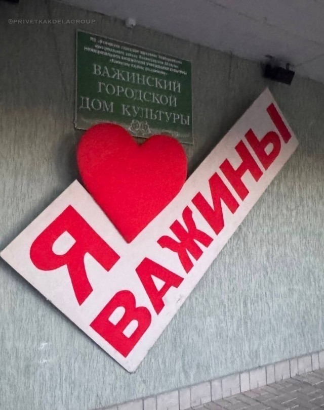 Так себе картинки 28.08.26