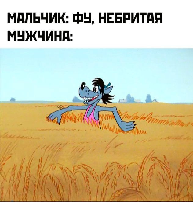 Где я?