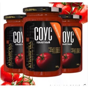 Современный кетчуп по вкусу идентичный болгарскому в СССР?