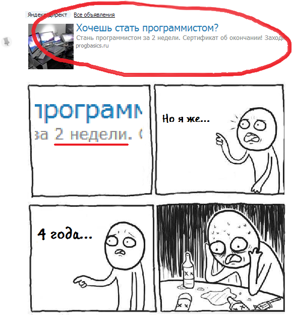 Всё тлен