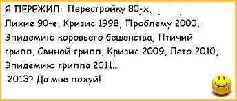 США готовится к апокалипсису в сентябре.