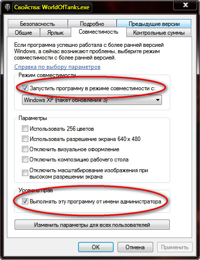 Wargaming 8