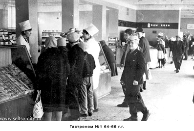 Как готовились к Новому году в СССР