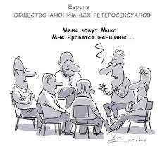 Из-за бородатой бабы могут отменить "Евровидение"
