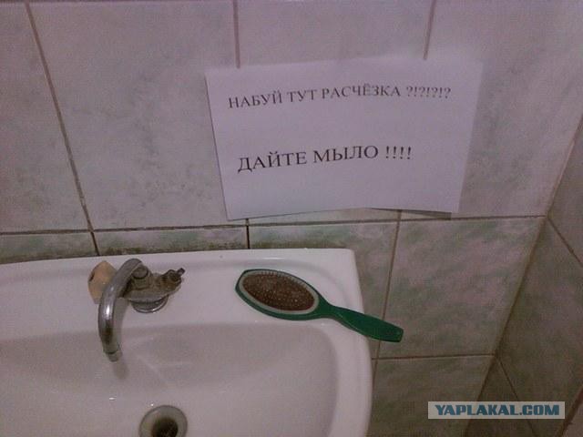Смешные комментарии из социальных сетей
