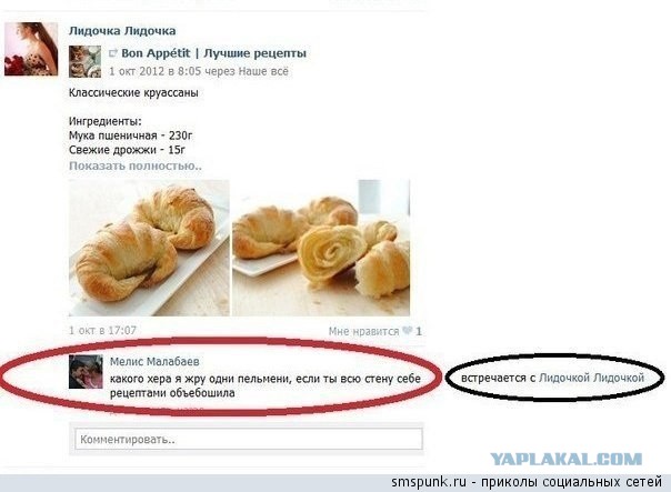 Смешные комментарии из социальных сетей