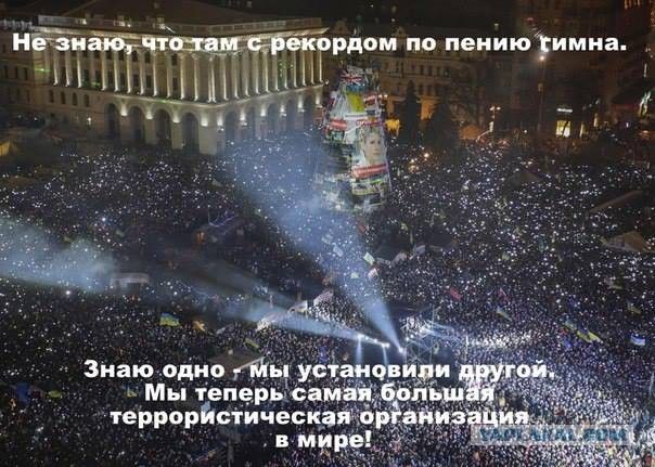 Майдан кончился?