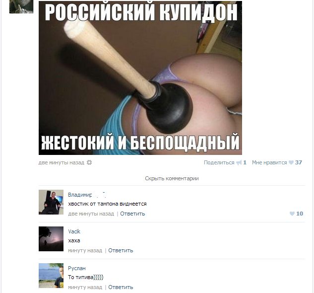 Смешные комментарии из социальных сетей